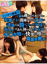 GRMO-249 DVDカバー画像