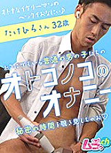 GRMR-016 Sampul DVD