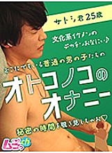 GRMR-027 DVD封面图片 