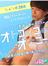 GRMR-051 DVD封面图片 