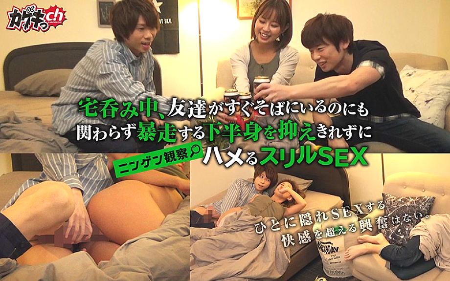 GRKG-013 DVD封面图片 