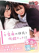 GRKG-015 DVD封面图片 