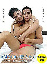LBY-012 DVD Cover