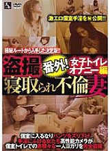 TENX-22123 DVD Cover
