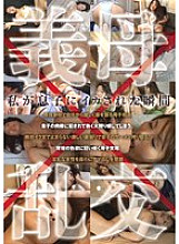 TENX-23122 DVD Cover
