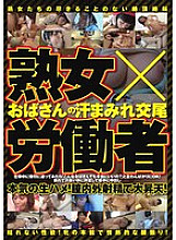 TENX-24061 DVD Cover