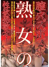WDPX-25042 Sampul DVD