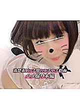 TNT-010 DVD Cover