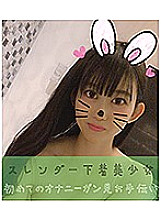 TNT-018 Sampul DVD