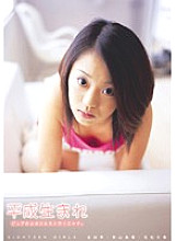 SKAD-006 Sampul DVD