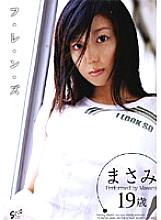 SKAD-028 Sampul DVD