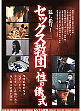 SKAD-046 DVDカバー画像