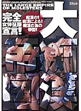 SKAD-053 DVD封面图片 