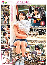 PLY-005 DVDカバー画像
