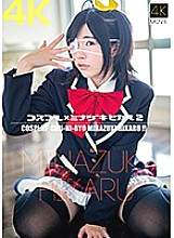 CSDX-013 DVD封面图片 