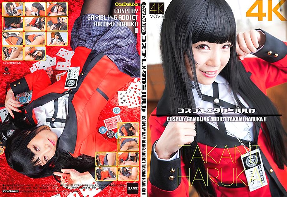 CSDX-015 DVD封面图片 
