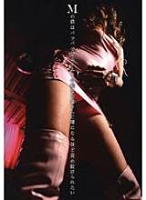 DRAV-003 DVDカバー画像