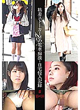 SHIND-008 Sampul DVD
