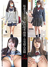 SHIND-014 DVDカバー画像