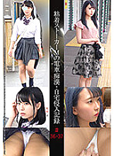 SHIND-019 DVDカバー画像