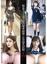 SHIND-021 DVD封面图片 