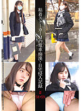 SHIND-030 DVDカバー画像