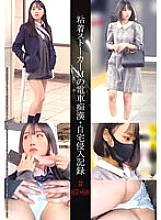 SHIND-035 Sampul DVD
