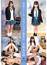 SHIND-065 DVD封面图片 
