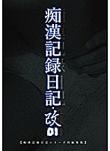 MOL-001 DVD封面图片 