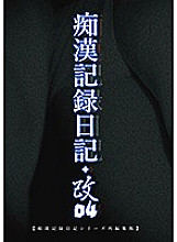 MOL-004 DVD封面图片 