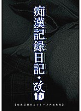 MOL-010 DVD封面图片 