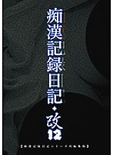MOL-012 DVD封面图片 