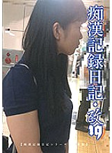 MOL-019 DVD封面图片 