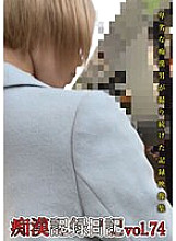 OTD-074 DVD封面图片 