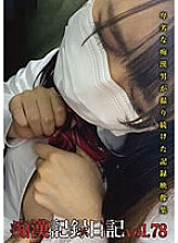 OTD-078 DVD Cover