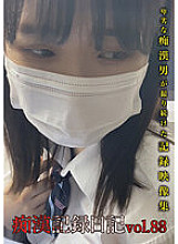 OTD-088 Sampul DVD
