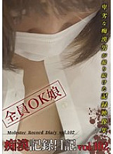 OTD-102 Sampul DVD