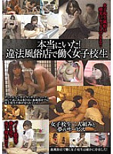 BAR-014 DVDカバー画像