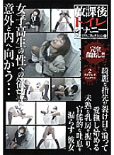 DKTP-29 DVD Cover