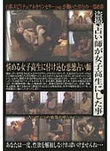 DKTR-017 DVDカバー画像