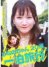 FTUJ-036 DVDカバー画像