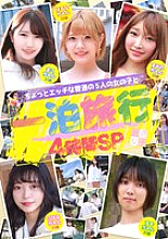 FTUJ-043 Sampul DVD