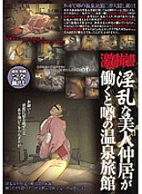 CAT-138 DVD封面图片 
