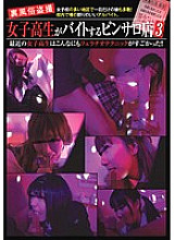 CAT-166 DVD封面图片 