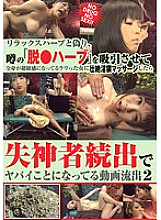 CAT-328 DVDカバー画像