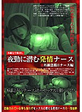 CAT-052 DVDカバー画像