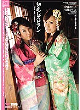 DIV-050 DVD封面图片 