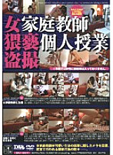 DIV-007 DVD封面图片 