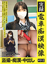 KAMIOCH-009 Sampul DVD