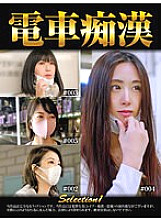 OCH-001 DVDカバー画像